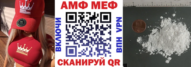 Амфетамин 97%  где купить   Приволжск 