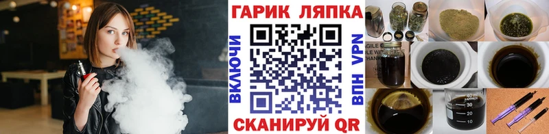 Гашиш VHQ  omg ссылка  Приволжск  как найти закладки 