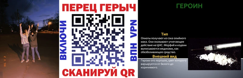 ГЕРОИН VHQ  Приволжск 