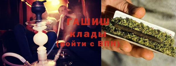 ПСИЛОЦИБИНОВЫЕ ГРИБЫ Мегион