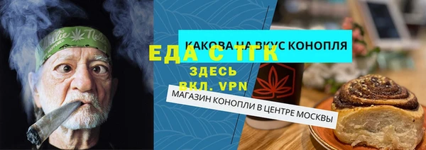 ПСИЛОЦИБИНОВЫЕ ГРИБЫ Мегион