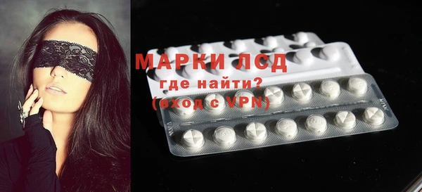 ПСИЛОЦИБИНОВЫЕ ГРИБЫ Мегион