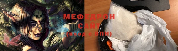 МДПВ Медногорск