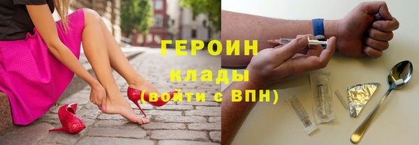 ПСИЛОЦИБИНОВЫЕ ГРИБЫ Мегион