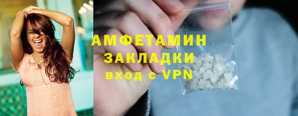 ПСИЛОЦИБИНОВЫЕ ГРИБЫ Мегион