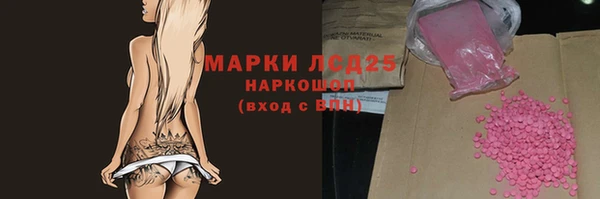 МДПВ Медногорск