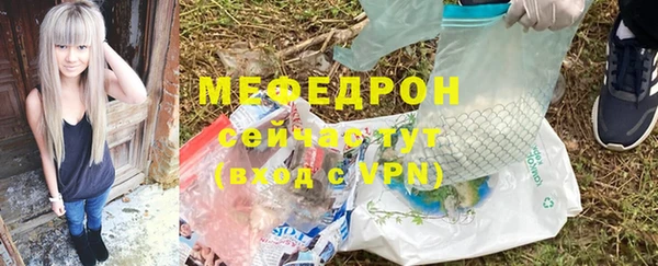 ПСИЛОЦИБИНОВЫЕ ГРИБЫ Мегион
