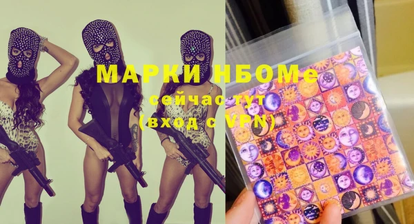 ПСИЛОЦИБИНОВЫЕ ГРИБЫ Мегион