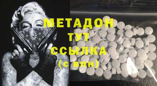 МДПВ Медногорск