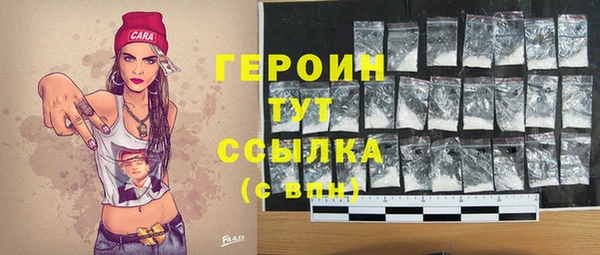 ПСИЛОЦИБИНОВЫЕ ГРИБЫ Мегион