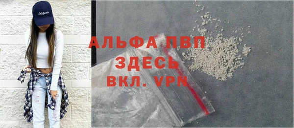 тгк Медвежьегорск