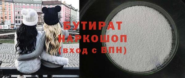 ПСИЛОЦИБИНОВЫЕ ГРИБЫ Мегион