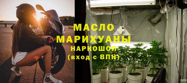 ПСИЛОЦИБИНОВЫЕ ГРИБЫ Мегион