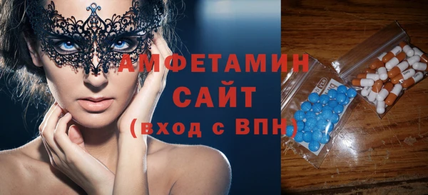 тгк Медвежьегорск