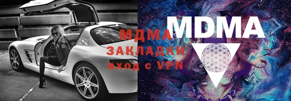 МДПВ Медногорск
