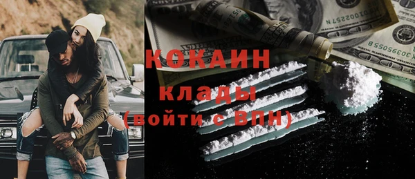 ПСИЛОЦИБИНОВЫЕ ГРИБЫ Мегион