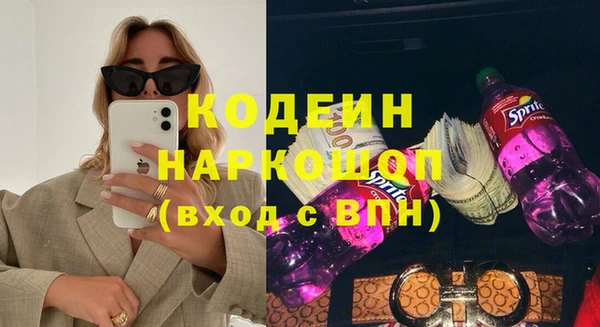 ПСИЛОЦИБИНОВЫЕ ГРИБЫ Мегион