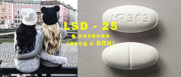 тгк Медвежьегорск