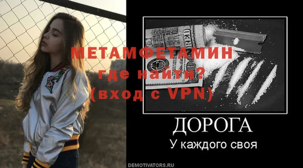 тгк Медвежьегорск