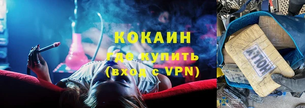 тгк Медвежьегорск