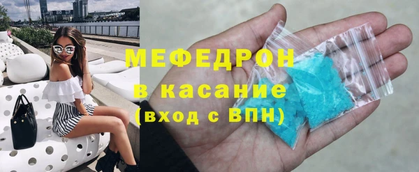 МДПВ Медногорск