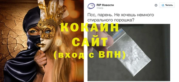 ПСИЛОЦИБИНОВЫЕ ГРИБЫ Мегион