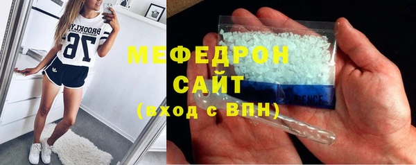 ПСИЛОЦИБИНОВЫЕ ГРИБЫ Мегион