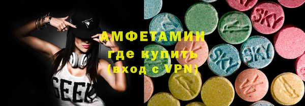сатива Апатиты