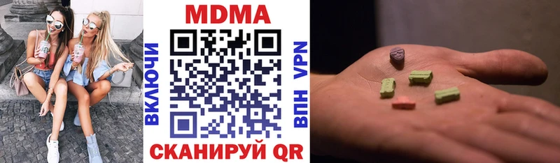 МДМА VHQ  Приволжск 