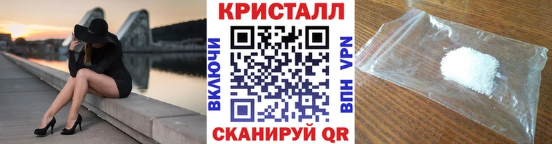 МЕТАМФЕТАМИН пудра  Приволжск 