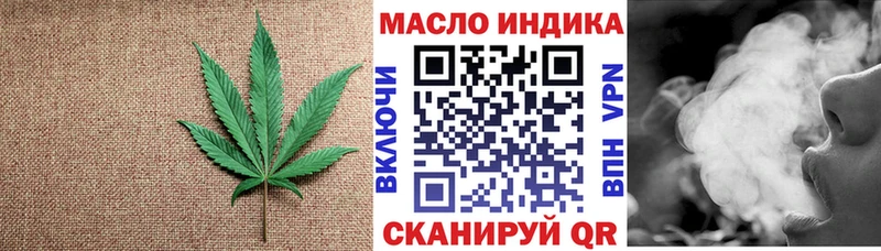 наркошоп  shop Telegram  Дистиллят ТГК жижа  Приволжск 