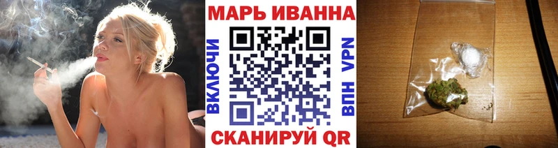 купить  цена  Приволжск  Шишки марихуана сатива 